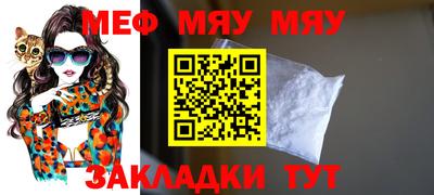 ALPHA-PVP Жуковский