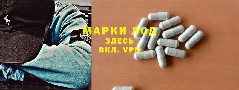 Лсд 25 экстази ecstasy  ОМГ ОМГ вход  Вологда 