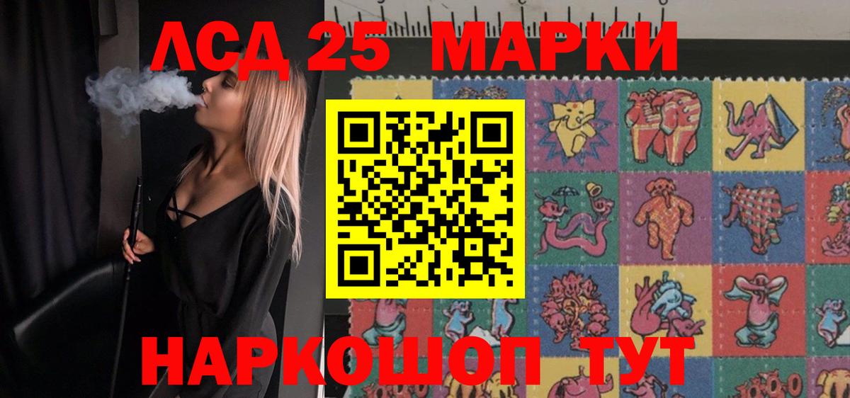 Лсд 25 экстази кислота Вологда