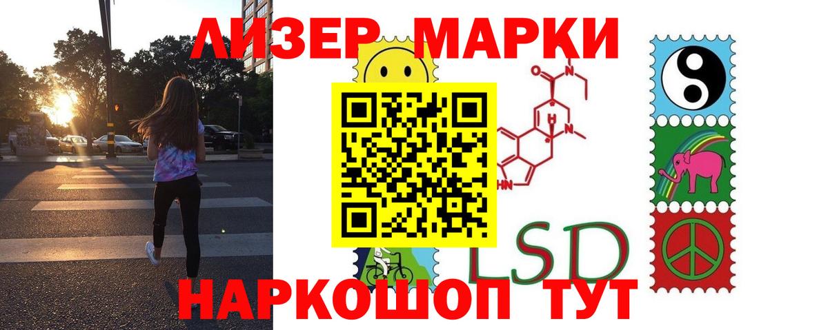 ЛСД экстази ecstasy  Вход с VPN  Вологда  LSD-25 экстази ecstasy 