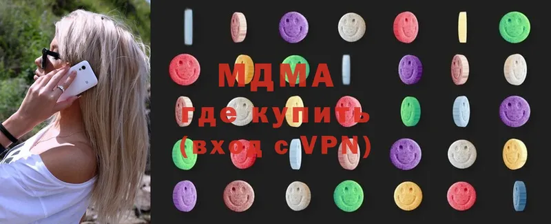 МДМА VHQ  мега сайт  Вологда  купить  