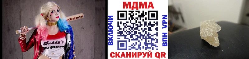 сайты даркнета телеграм  Вологда  MDMA crystal 