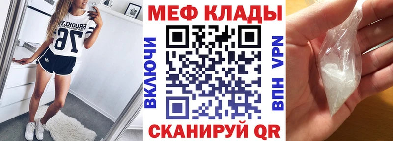omg   Вологда  МЕФ 4 MMC 