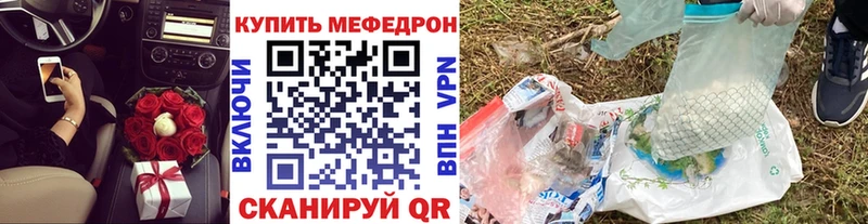 МЕФ мука Вологда
