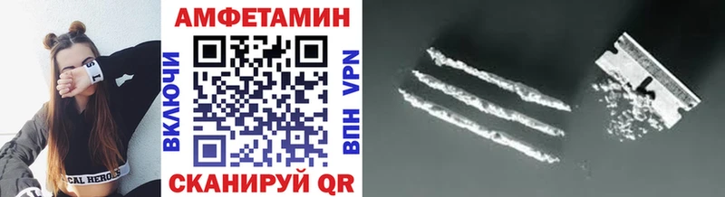 Метамфетамин кристалл  Вологда 