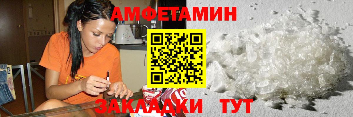 Вологда  МЕТАМФЕТАМИН винт  Вход с VPN  МЕТАМФЕТАМИН винт 