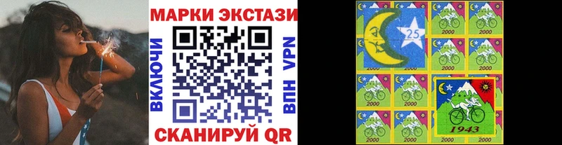 OMG маркетплейс  Вологда  Марки NBOMe 1,8мг 