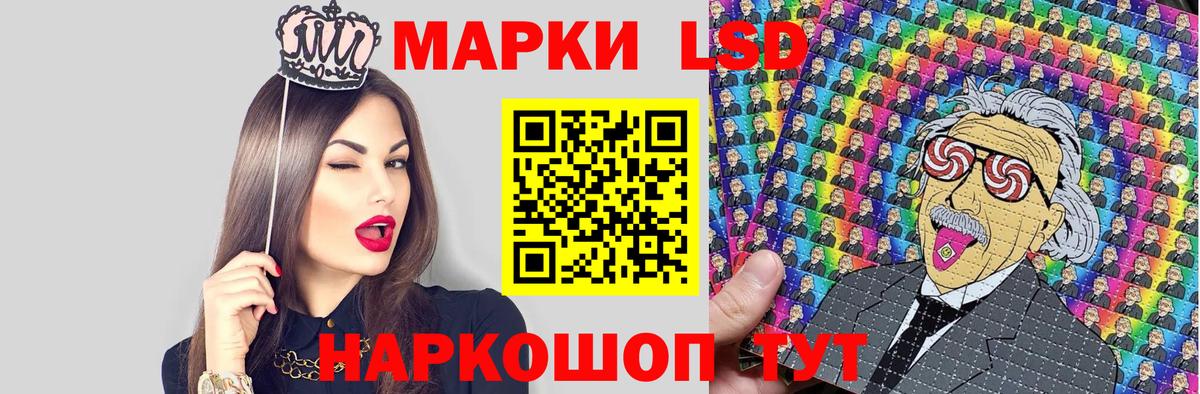 Вологда  Марки 25I-NBOMe 1,8мг  Марки 25I-NBOMe 1,8мг  Марки N-bome  Вход с VPN 