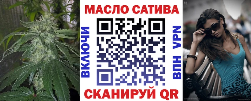 ТГК THC oil  купить наркоту  Вологда 
