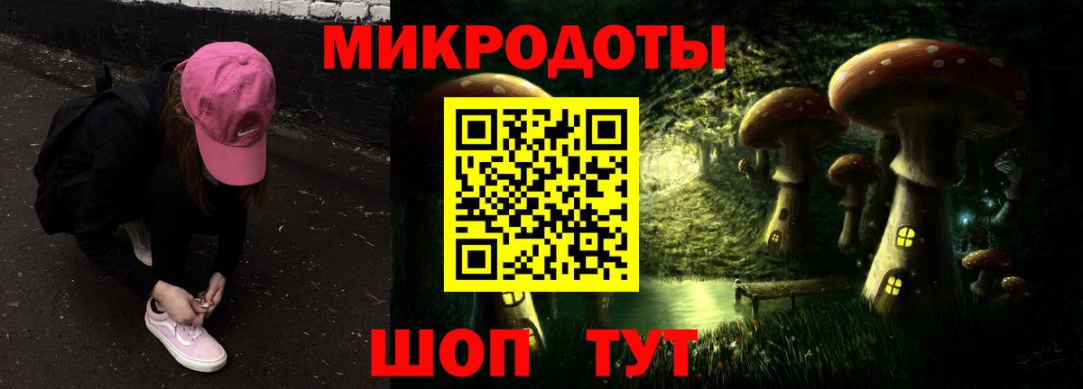 Галлюциногенные грибы ЛСД Вологда