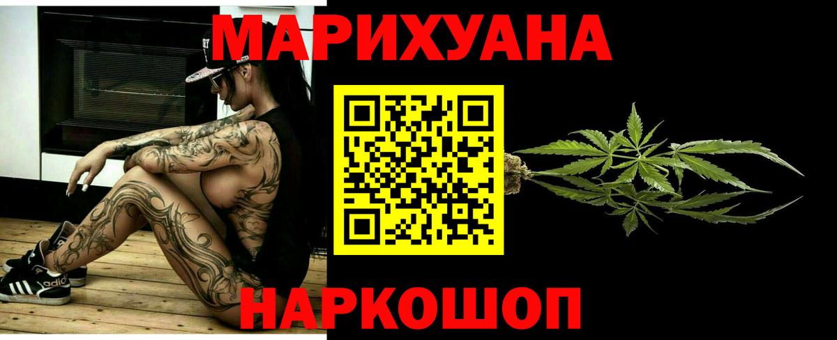 Бошки марихуана MAZAR Вологда